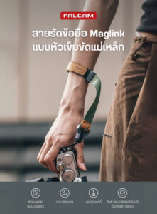 Falcam maglink quick magnetic buckle braided wrist strap m00a3801 สายรัดข้อมือ แม่เหล็กแบบถัก สำหรับกล้อง สายคล้องกล้อง (1)