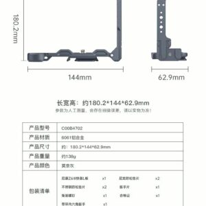 FALCAM Z 6III Camera Cage L-Bracket - เคสแอลแบร็คเก็ตสำหรับ Nikon Z6III พร้อมระบบ Quick Release (1) Falcam z 6iii camera cage l bracket เคสแอลแบร็คเก็ตสำหรับ nikon z6iii พร้อมระบบ quick release (1)