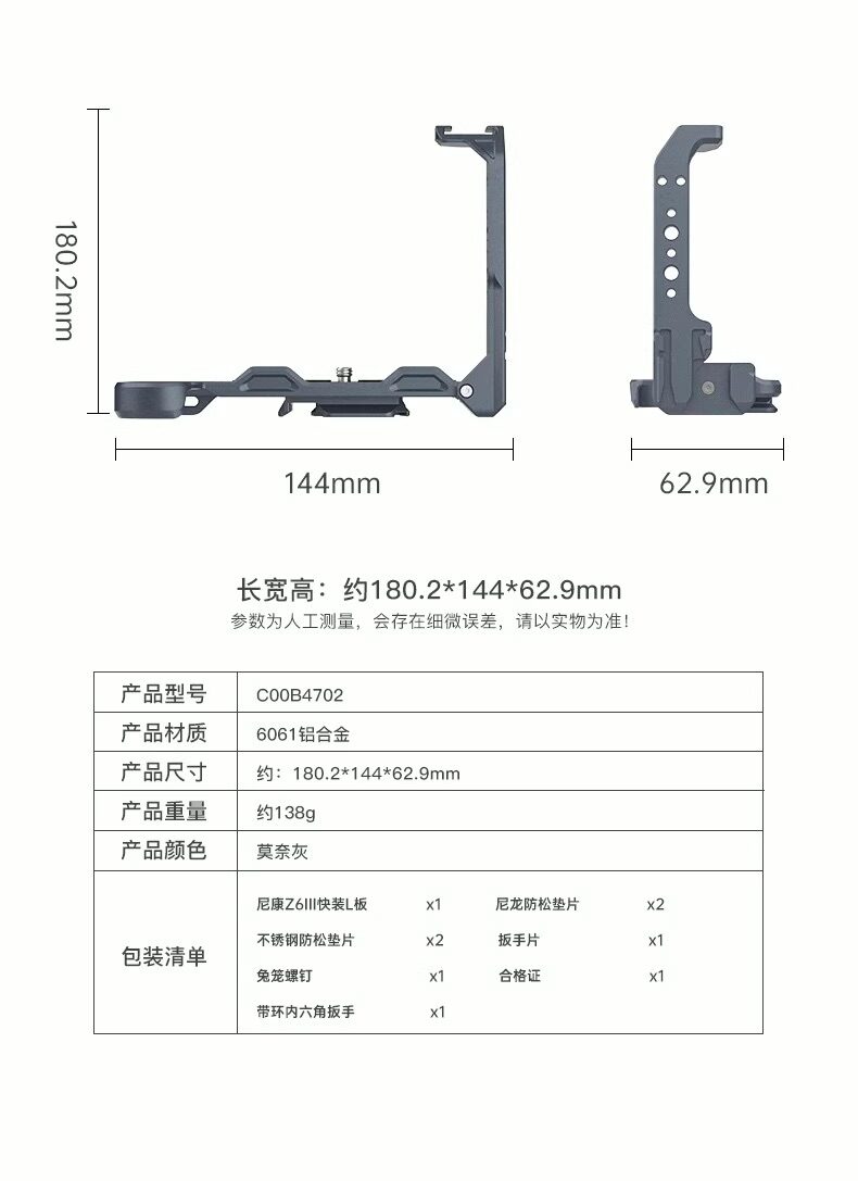FALCAM Z 6III Camera Cage L-Bracket - เคสแอลแบร็คเก็ตสำหรับ Nikon Z6III พร้อมระบบ Quick Release (1) Falcam z 6iii camera cage l bracket เคสแอลแบร็คเก็ตสำหรับ nikon z6iii พร้อมระบบ quick release (1)