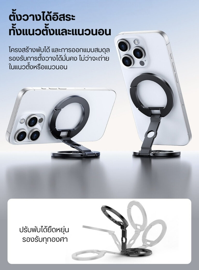 Ma02ulanzi ma02 maglock dual magnetic phone stand ที่จับมือถือแม่เหลกคู่ พกพาง่าย ใช้งานได้หลากหลาย ขาตั้งmagsafe2