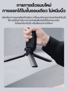 Tri falcam minitripod (2)