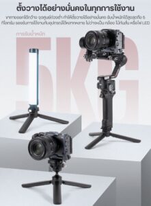 Tri falcam minitripod (3)
