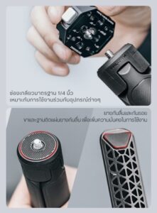 Tri falcam minitripod (4)