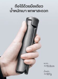 Tri falcam minitripod (6)