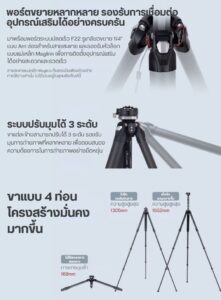 Tri falcam r141k 320p (15)