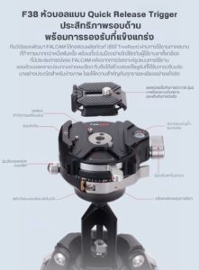 Tri falcam r141k 320p (7)