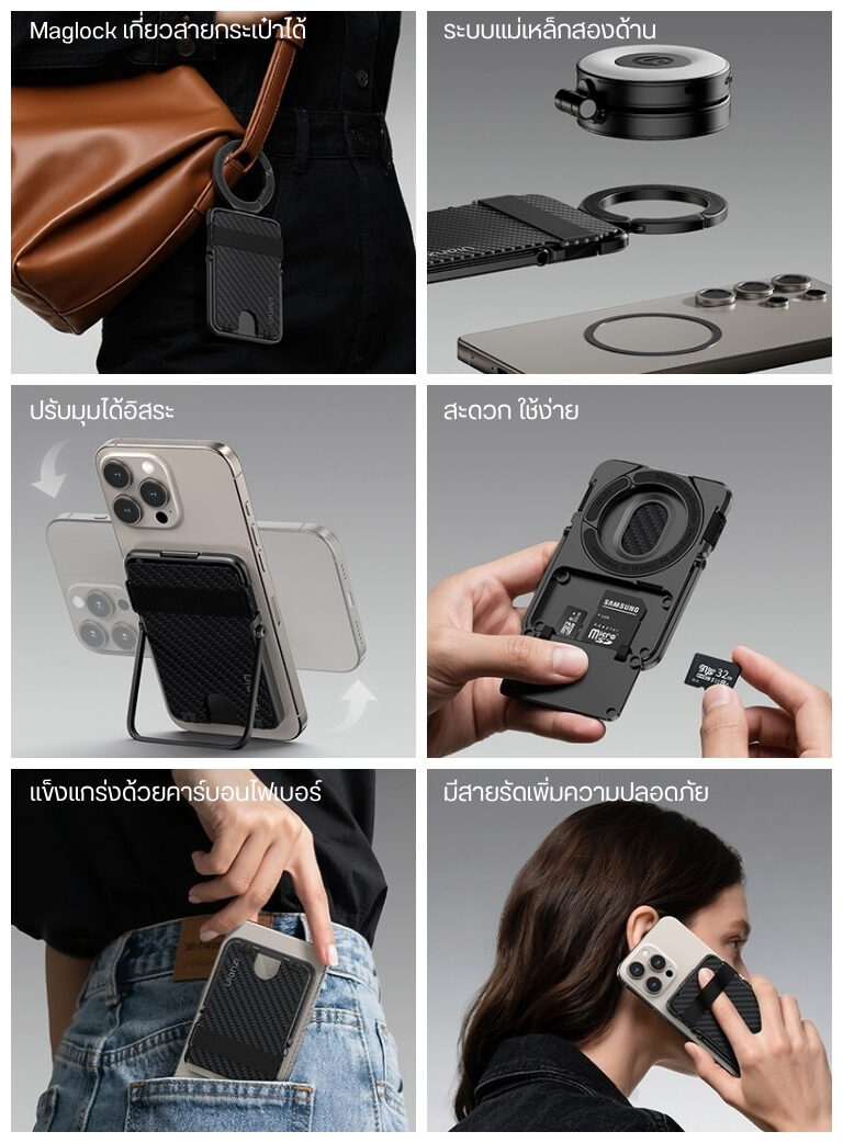 Ulanzi ml25 maglock cardholder กระเป๋าบัตรแม่เหล็ก คาร์บอนไฟเบอร์ บาง 0.8cm พร้อมขาตั้ง กระเป๋าบัตร magsafe (2)