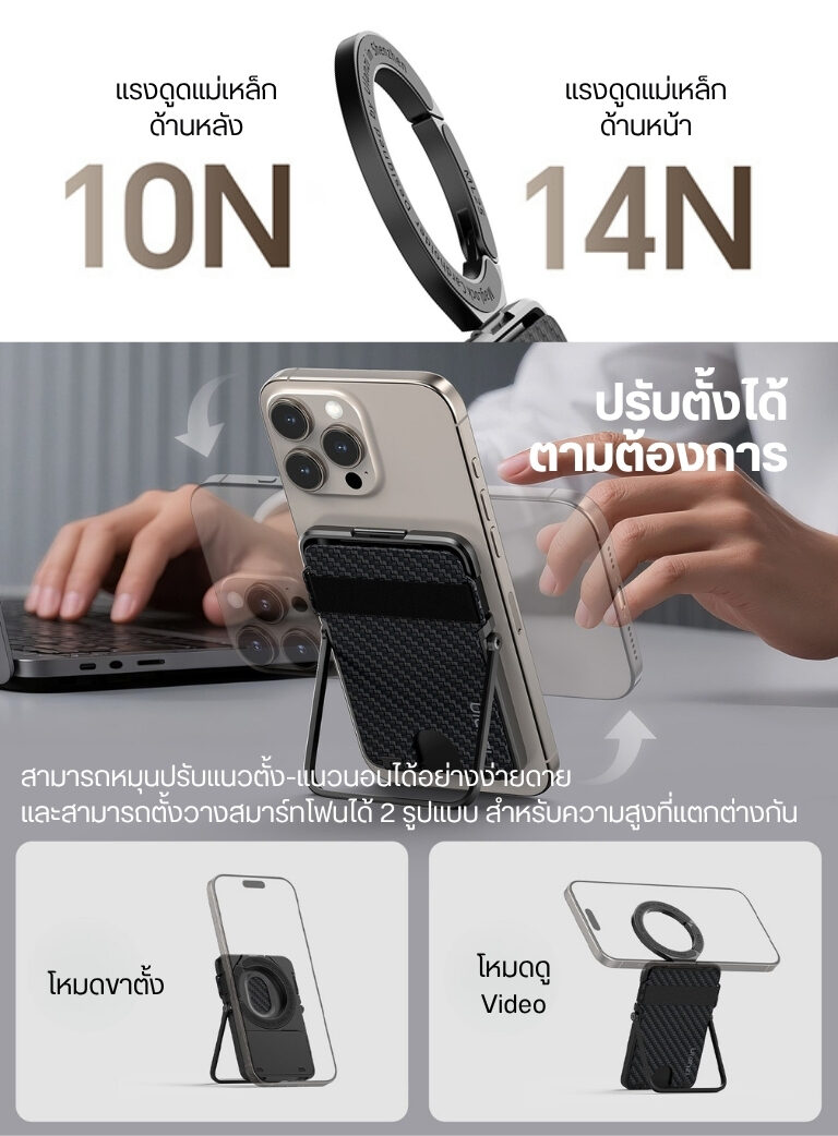 Ulanzi ml25 maglock cardholder กระเป๋าบัตรแม่เหล็ก คาร์บอนไฟเบอร์ บาง 0.8cm พร้อมขาตั้ง กระเป๋าบัตร magsafe (6)