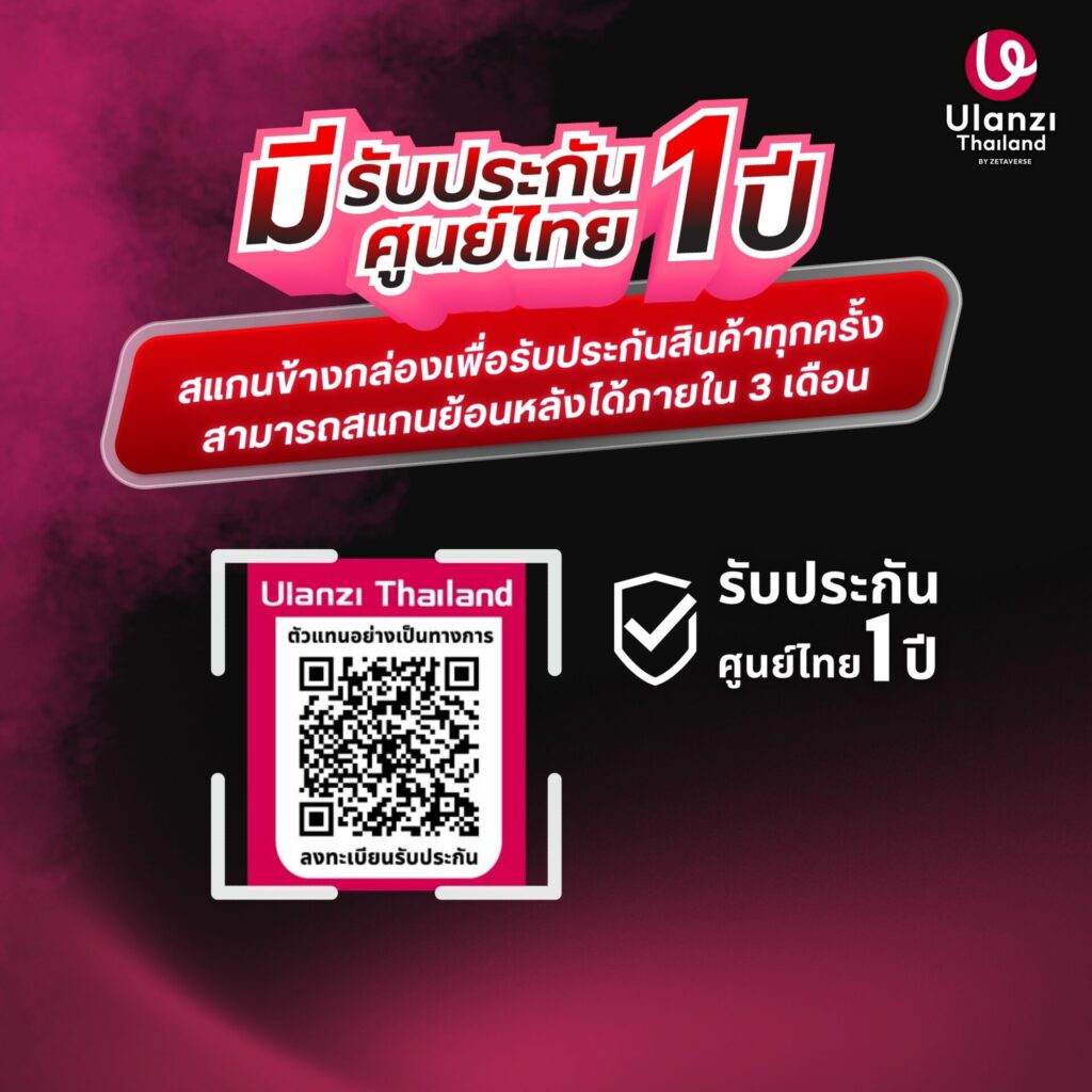 ซื้อสินค้าจากulanziมีอะไรให้บ้าง (1)