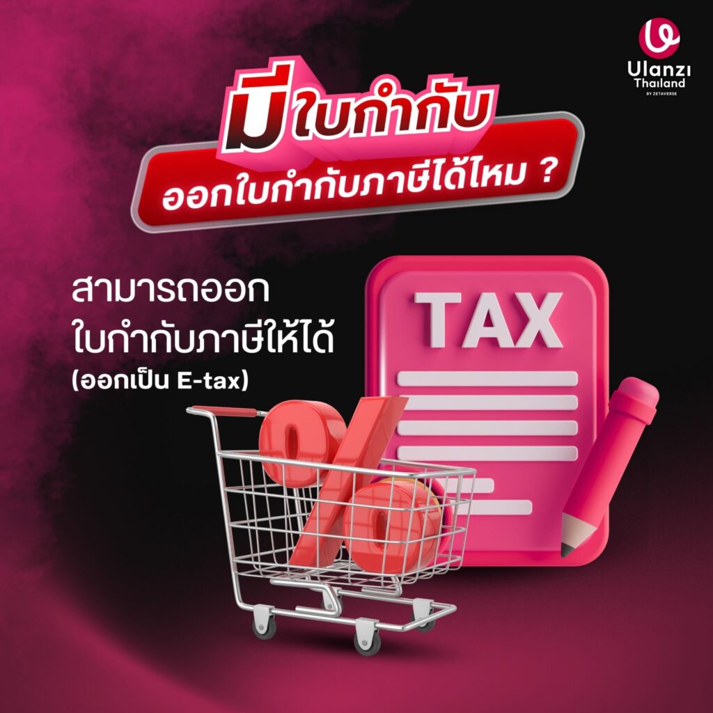 ซื้อสินค้าจากulanziมีอะไรให้บ้าง (2)