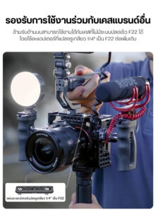 Falcam f22 qr top handle ด้ามจับกล้องด้านบน ระบบ f22 quick release พร้อมวัสดุ micarta (3)