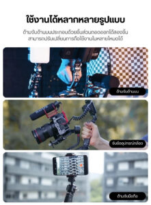 Falcam f22 qr top handle ด้ามจับกล้องด้านบน ระบบ f22 quick release พร้อมวัสดุ micarta (4)