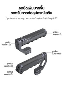 Falcam f22 qr top handle ด้ามจับกล้องด้านบน ระบบ f22 quick release พร้อมวัสดุ micarta (5)