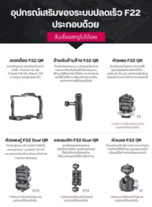 Falcam f22 qr top handle ด้ามจับกล้องด้านบน ระบบ f22 quick release พร้อมวัสดุ micarta (8)