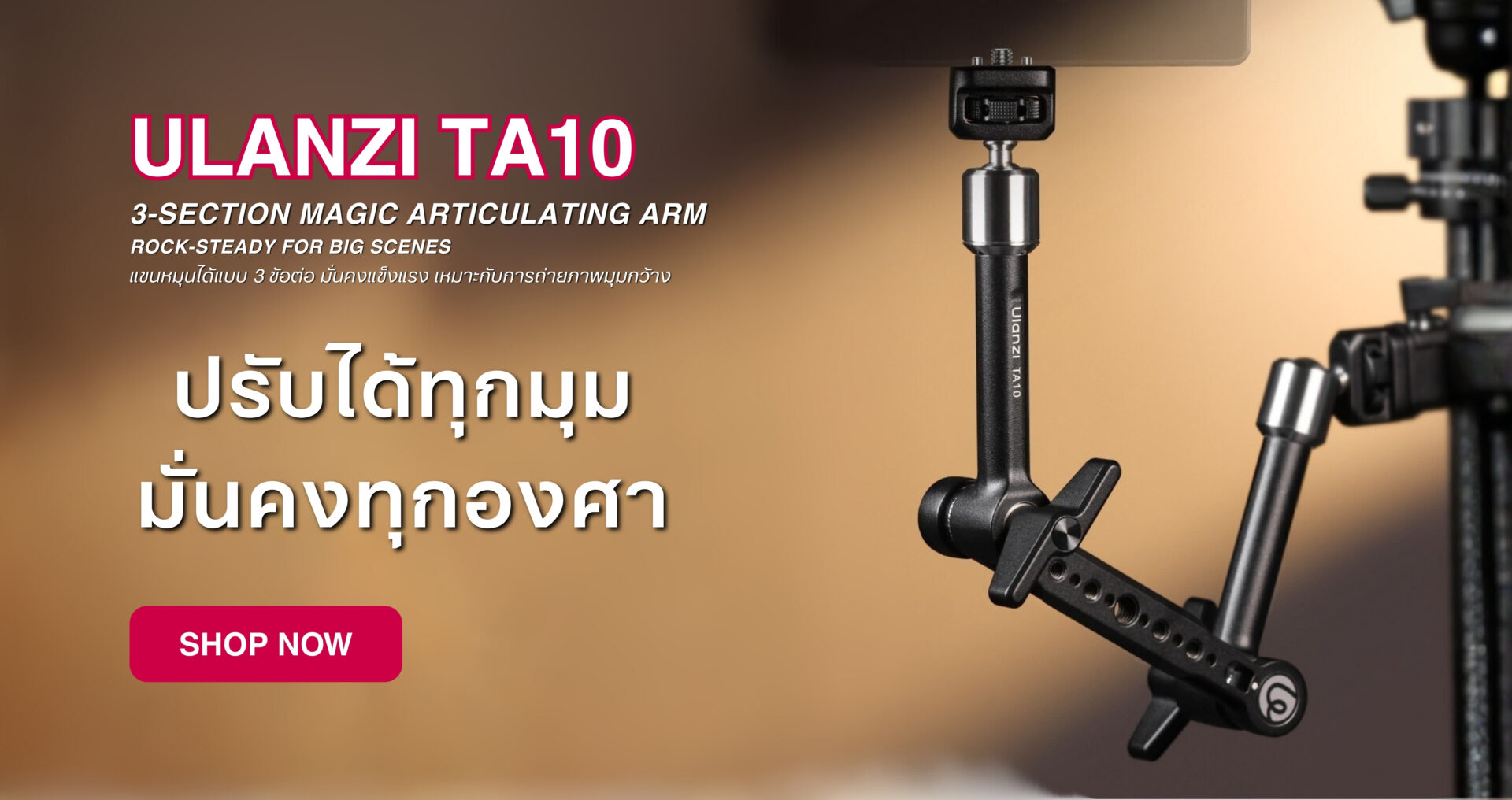 Ulanzi Ta10