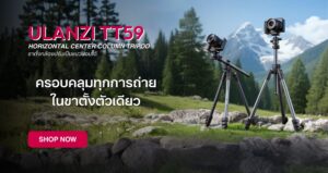 tri ulanzi tt59