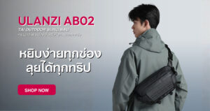 Ulanzi ab02