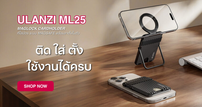 Ulanzi ml25