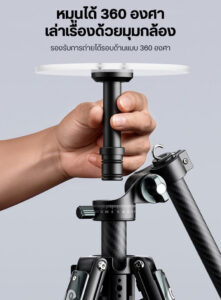 Ulanzi qt05 center column rotating tray ถาดถ่ายภาพ 360° สำหรับ ขาตั้งกล้อง ถาดหมุน (2)