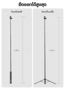Ulanzi tt24 cka quick release selfie stick ไม้เซลฟี่ ขาตั้งกล้อง ระบบปลดเร็ว cka (10)