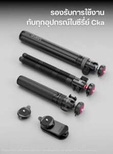 Ulanzi tt24 cka quick release selfie stick ไม้เซลฟี่ ขาตั้งกล้อง ระบบปลดเร็ว cka (13)