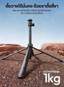 Ulanzi tt24 cka quick release selfie stick ไม้เซลฟี่ ขาตั้งกล้อง ระบบปลดเร็ว cka (4)