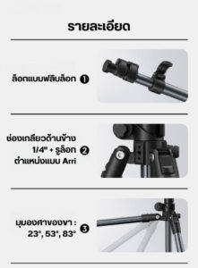 Ulanzi tt59 horizontal center column tripod ขาตั้งกล้อง ปรับแกนกลางแนวนอนได้ ขาตั้งมุมท็อป (15)