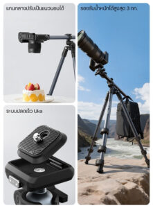Ulanzi tt59 horizontal center column tripod ขาตั้งกล้อง ปรับแกนกลางแนวนอนได้ ขาตั้งมุมท็อป (2)