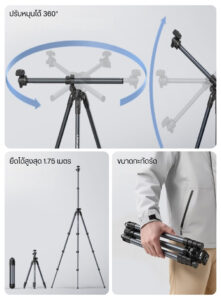 Ulanzi tt59 horizontal center column tripod ขาตั้งกล้อง ปรับแกนกลางแนวนอนได้ ขาตั้งมุมท็อป (3)