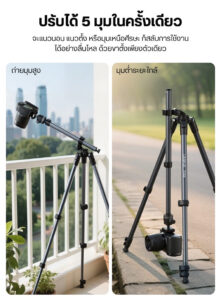 Ulanzi tt59 horizontal center column tripod ขาตั้งกล้อง ปรับแกนกลางแนวนอนได้ ขาตั้งมุมท็อป (4)