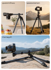 Ulanzi tt59 horizontal center column tripod ขาตั้งกล้อง ปรับแกนกลางแนวนอนได้ ขาตั้งมุมท็อป (5)