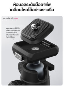 Ulanzi tt59 horizontal center column tripod ขาตั้งกล้อง ปรับแกนกลางแนวนอนได้ ขาตั้งมุมท็อป (7)