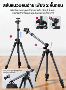 Ulanzi tt59 horizontal center column tripod ขาตั้งกล้อง ปรับแกนกลางแนวนอนได้ ขาตั้งมุมท็อป (9)