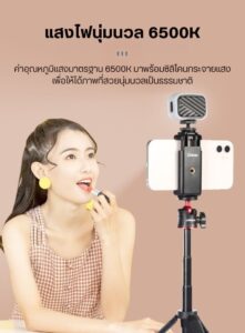 Ulanzi vl28 mini fill light ไฟ led ไฟพกพา cri95+ 6500k ไฟกล้อง ไฟเซลฟี่ (3)