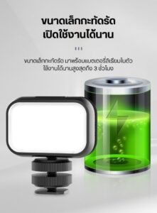 Ulanzi vl28 mini fill light ไฟ led ไฟพกพา cri95+ 6500k ไฟกล้อง ไฟเซลฟี่ (7)