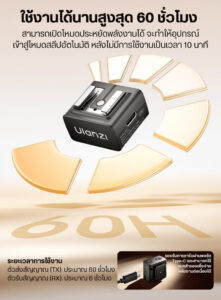 Acc ulanzi la10 bk (9)