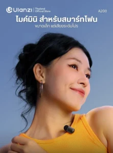 Ulanzi a200 mini mic portable ไมโครโฟนไร้สายจิ๋ว ไมค์ไร้สายมือถือ ไมค์ไลฟ์สด (1)