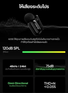 Ulanzi a200 mini mic portable ไมโครโฟนไร้สายจิ๋ว ไมค์ไร้สายมือถือ ไมค์ไลฟ์สด (3)