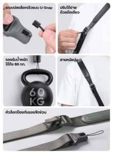 Ulanzi css1 u snap camera shoulder strap สายสะพายกล้อง สายคล้องกล้อง ระบบ quick release (2)