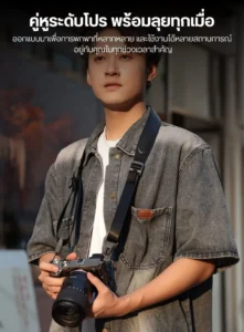 Ulanzi css1 u snap camera shoulder strap สายสะพายกล้อง สายคล้องกล้อง ระบบ quick release (4)