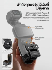 Ulanzi pk16 quick release magnetic base for dji osmo pocket 3 (10)