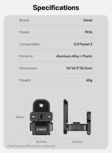 Ulanzi pk16 quick release magnetic base for dji osmo pocket 3 (14)