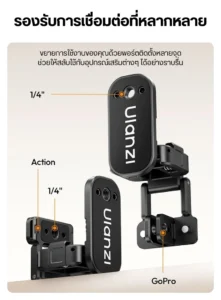 Ulanzi pk16 quick release magnetic base for dji osmo pocket 3 (4)