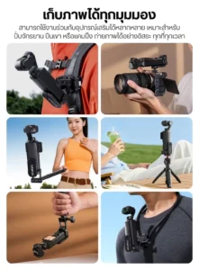 Ulanzi pk16 quick release magnetic base for dji osmo pocket 3 (6)