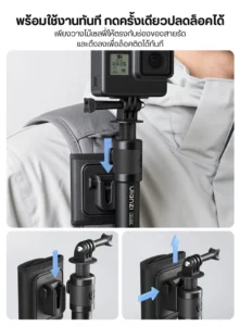 Ulanzi vl04 quick release extension pole for action camera ไม้เซลฟี่กล้อง action ระบบปลดล็อกเร็ว ยืดได้ 114cm dji360 insta360 (4)