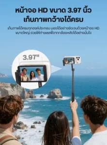 Ulanzi vm1 vlog selfie monitor screen จอมอนิเตอร์ จอเซลฟี่ zero lag จอหลัง iphone จอ magsafe (13)