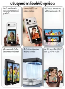 Ulanzi vm1 vlog selfie monitor screen จอมอนิเตอร์ จอเซลฟี่ zero lag จอหลัง iphone จอ magsafe (2)