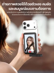 Ulanzi vm1 vlog selfie monitor screen จอมอนิเตอร์ จอเซลฟี่ zero lag จอหลัง iphone จอ magsafe (3)