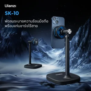 Sk 10