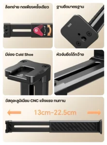 Tri ulanzi uka ca15 bk (2) 